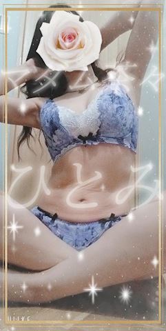 ひとみ【プレミアコース】