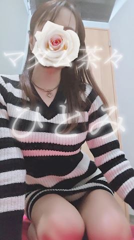 [お題]from:お茶さん