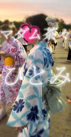 お久しぶりです? ひとみ【プレミ...（35）