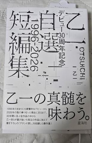 ひとみ【プレミアコース】