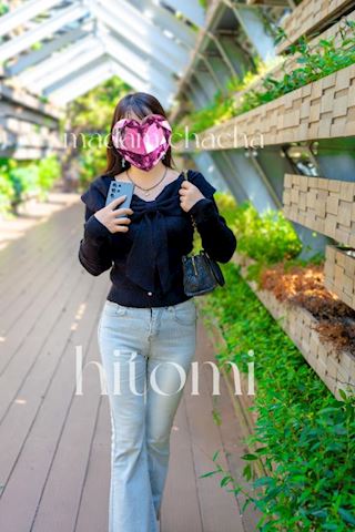 ひとみ【プレミアコース】