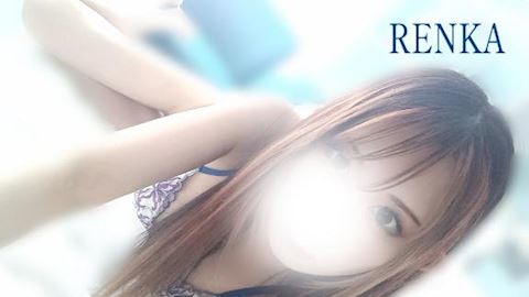 れんか【マダムコース】