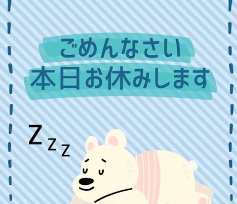いちか【熟女コース】