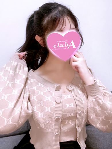 岐南町のデリヘル「クラブA」りこ(22)のプロフィール写真