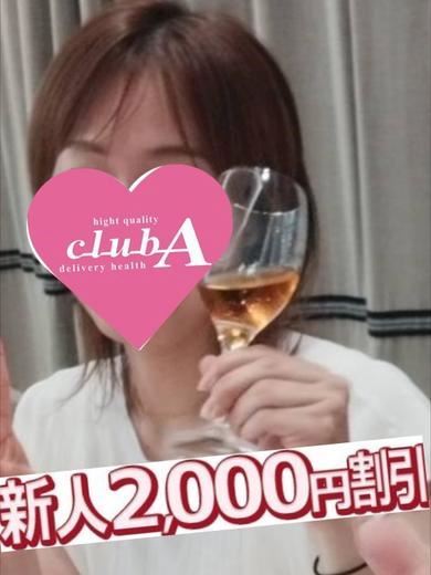 岐南町のデリヘル「クラブA」ななこ(35)のプロフィール写真