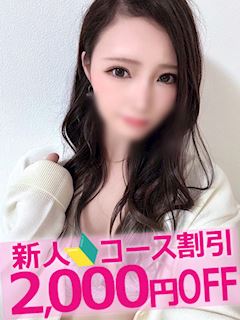 クラブA ゆきの
