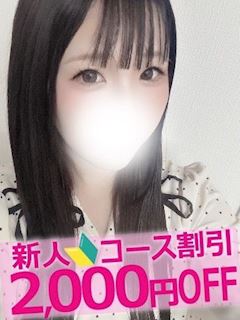 るり