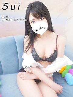 すい