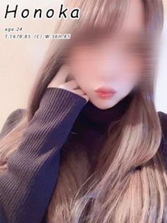 ほのか
