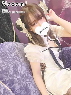 のぞみ