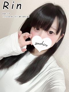 りん
