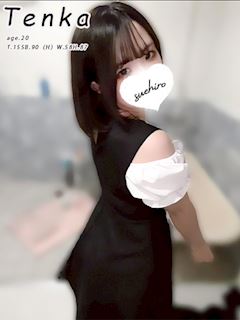 てんか