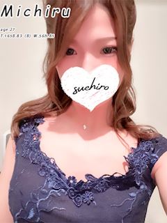 みちる