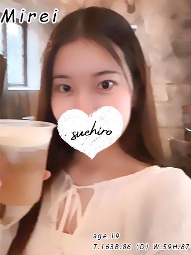 中村・大門のソープ「末広」みれい(19)のプロフィール写真