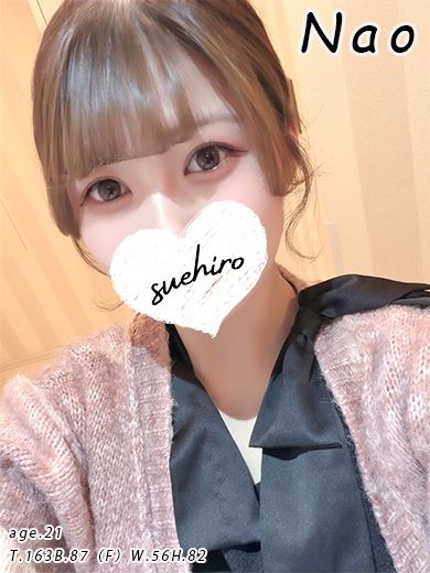 中村・大門のソープ「末広」なお(21)のプロフィール写真