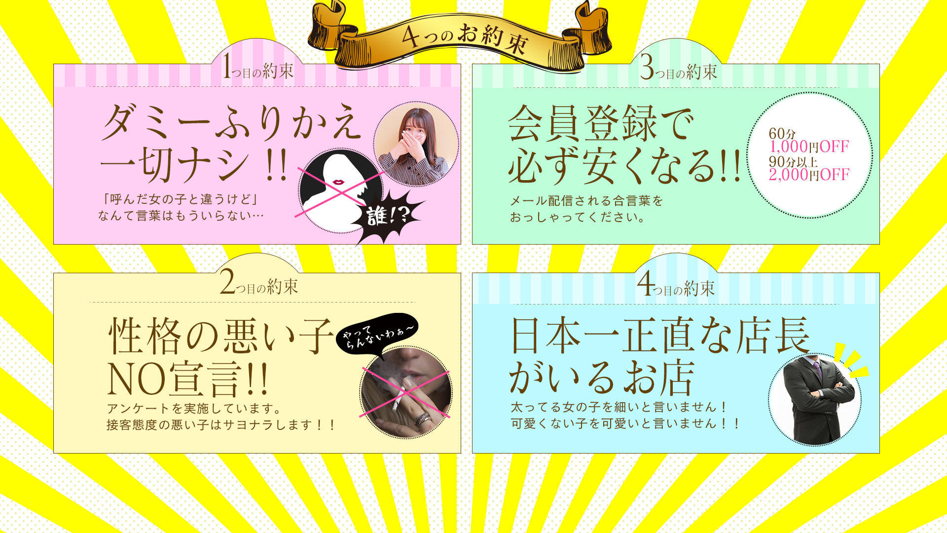 Secret Service本店｜ヘッダー画像3枚目