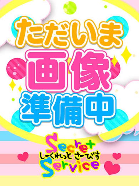 安城のデリヘル「Secret Service本店」あず(20)のプロフィール写真