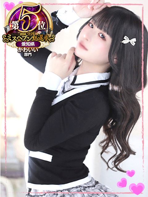 妹CLUB 萌えリーンのお部屋 かなで