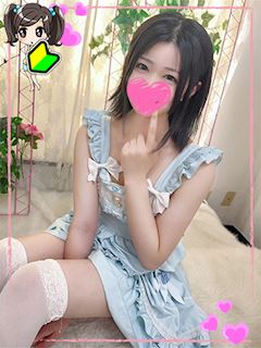 しゅうか