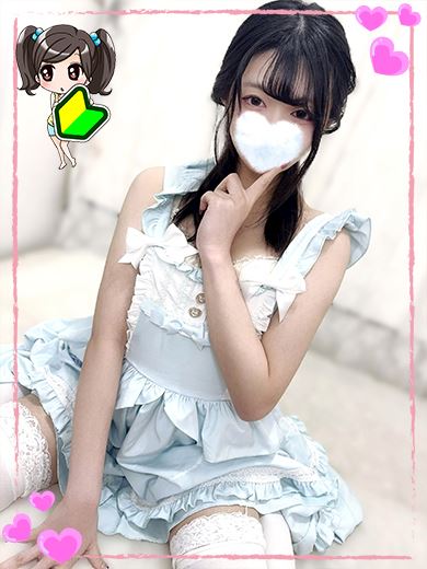 中村・大門のヘルス「妹CLUB 萌えリーンのお部屋」ねむ◇S級美少女♡デビュー♪(19)のプロフィール写真