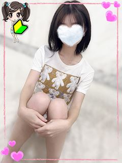 にか◇ニコニコ愛嬌抜群ロリ♪