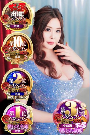 四日市のソープ「シルクハット」こはく(27)のプロフィール写真