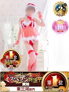 👑あかね【人妻コース】