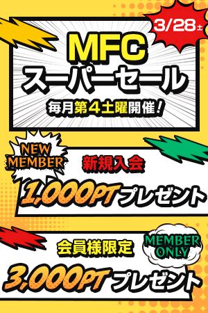 豊橋の人妻・熟女デリヘル「援護会グループ 素人人妻専門店 豊橋人妻援護会」3月28日（土）スーパーセール開催☆彡(0)のプロフィール写真