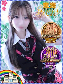 ひより◇敏感☆スレンダー美少女♡