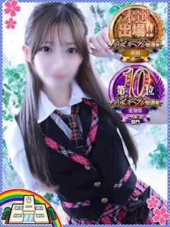 ひより◇敏感☆スレンダー美少女♡