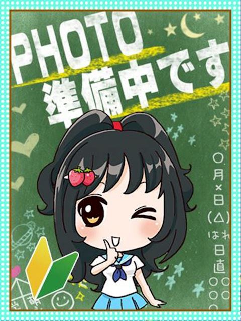 納屋橋・伏見のヘルス「妹CLUB萌えリーン学園本校」ぴの◇未経験☆細身の敏感美少女♪(20)のプロフィール写真