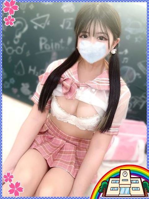 納屋橋・伏見のヘルス「妹CLUB萌えリーン学園本校」むぎ◇未経験の童顔ぱ〇ぱん美少女(20)のプロフィール写真