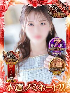 VIVI HIMEKA【ひめか】