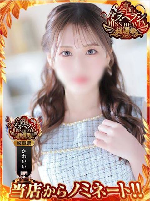 金津園のソープ「VIVI」HIMEKA【ひめか】(22)のプロフィール写真