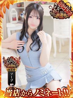らら★初風俗現役キャンパス美少女