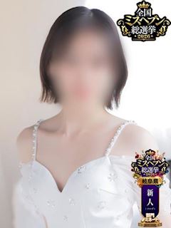 いよ