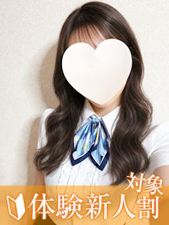 花梨【密着コース対応】