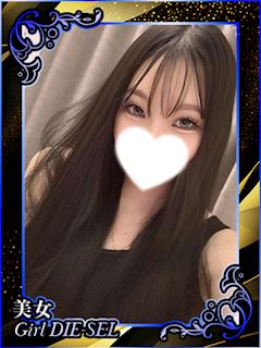 ひめか