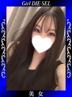 ひめか