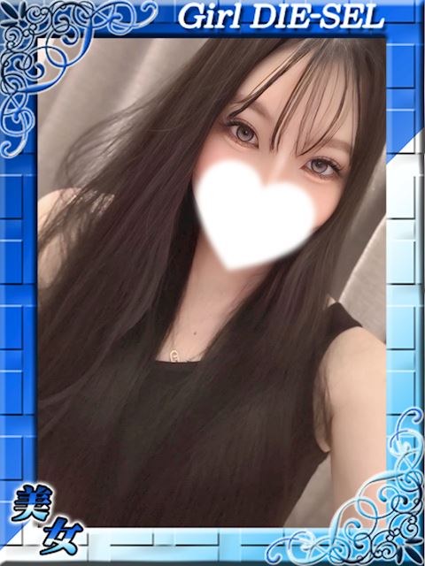 四日市のデリヘル「DIE-SEL おーるじゃんる」ひめか(22)のプロフィール写真