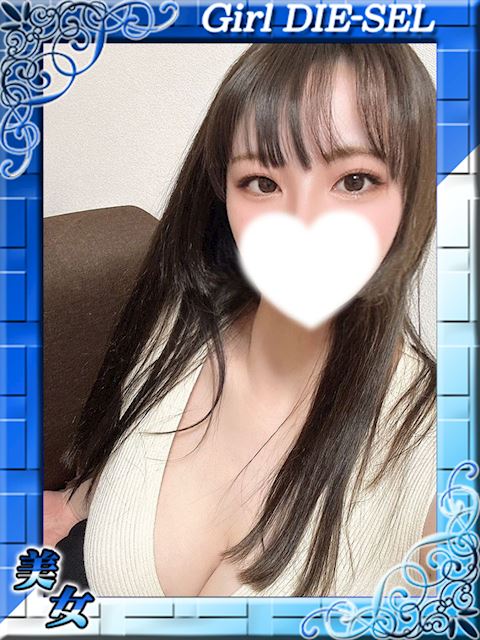 四日市のデリヘル「DIE-SEL おーるじゃんる」はに(23)のプロフィール写真