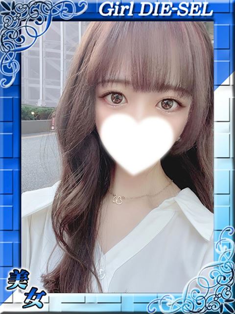 四日市のデリヘル「DIE-SEL おーるじゃんる」ちな(20)のプロフィール写真