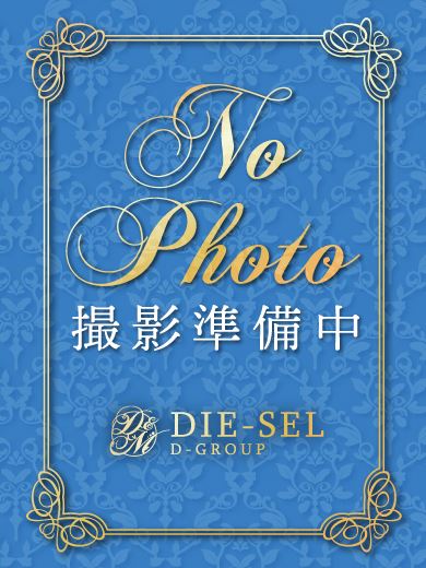 四日市のデリヘル「DIE-SEL」かなで(18)のプロフィール写真