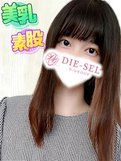 ふわり