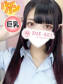 しえる