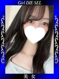 うな