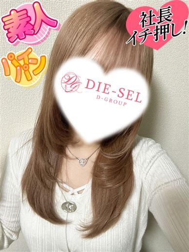 四日市のデリヘル「DIE-SEL」よる(20)のプロフィール写真