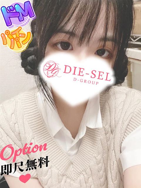 四日市のデリヘル「DIE-SEL」なずな(20)のプロフィール写真