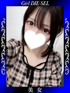 もえ