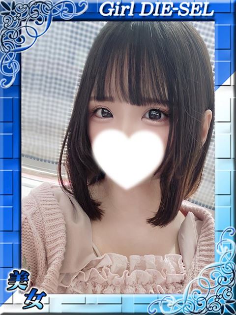 四日市のデリヘル「DIE-SEL おーるじゃんる」みみ(22)のプロフィール写真